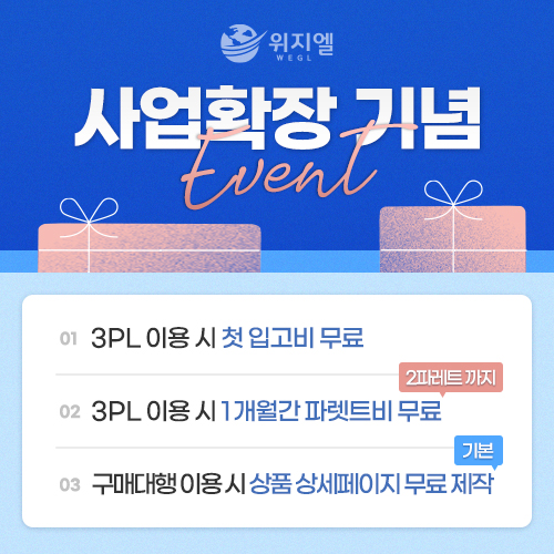 팝업